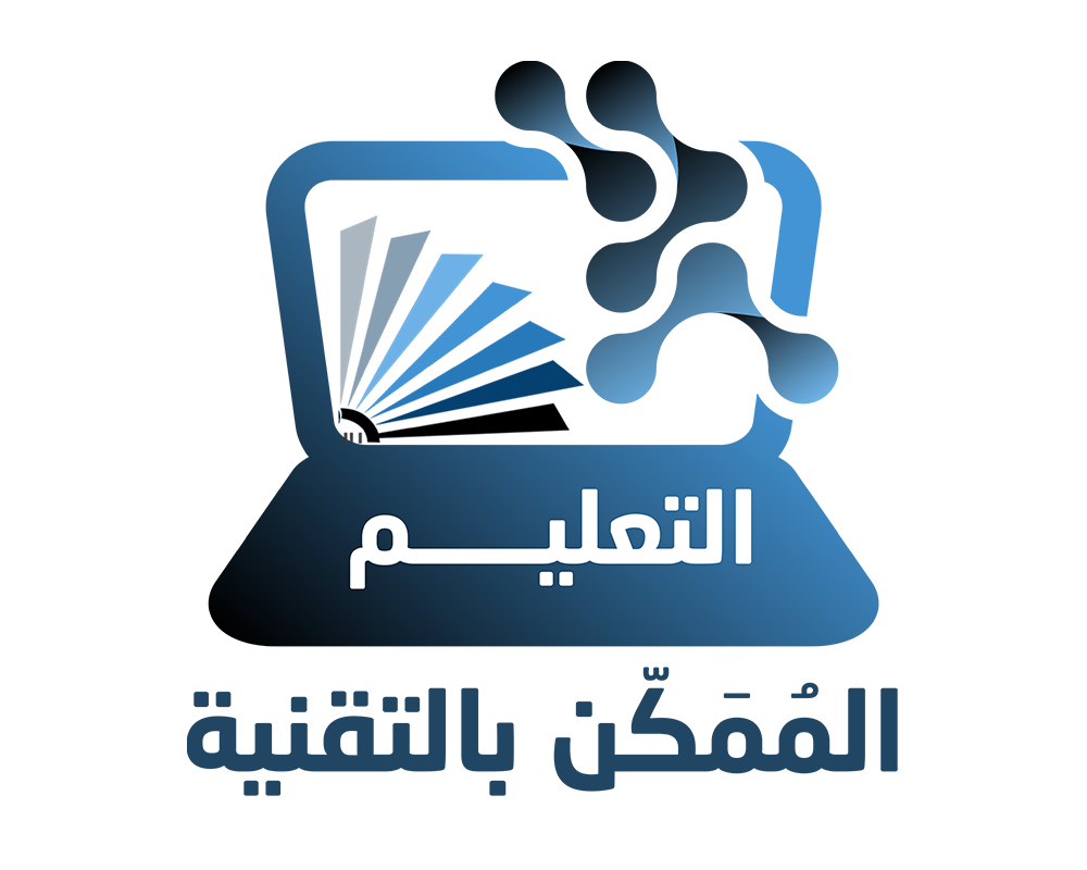 جامعة أيبكسي العالمية تُطلق المؤتمر الدولي السادس «التعليم المُمكَّن بالتقنية» بمشاركة دولية واسعة